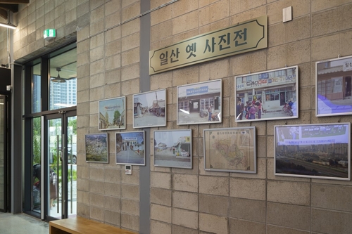 연합뉴스