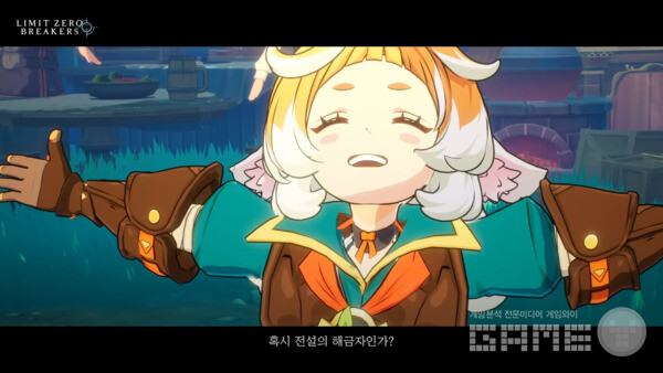게임와이