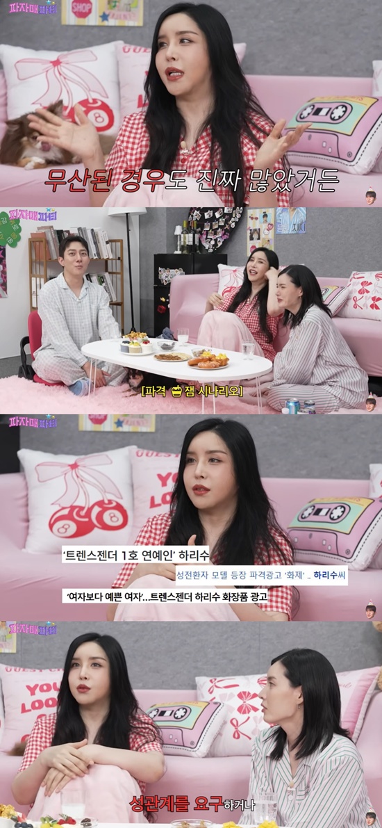엑스포츠뉴스