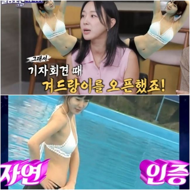 OSEN