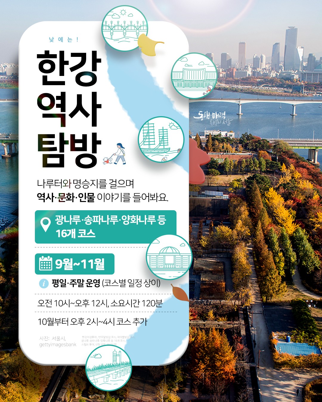 아시아투데이
