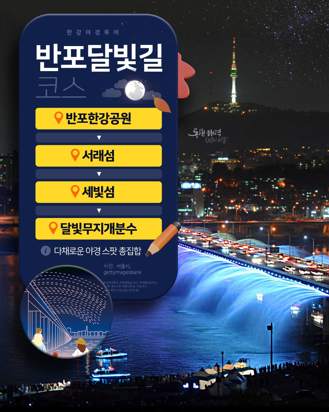 아시아투데이