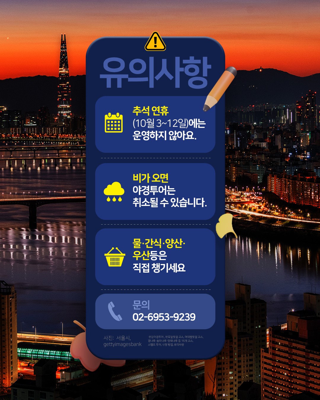 아시아투데이