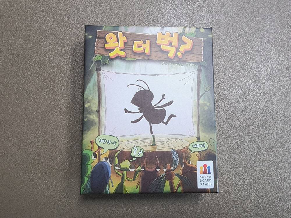 게임동아