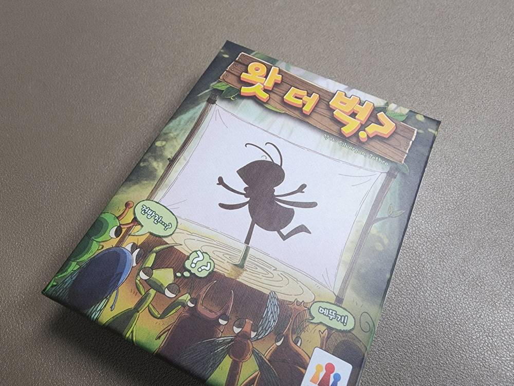 게임동아