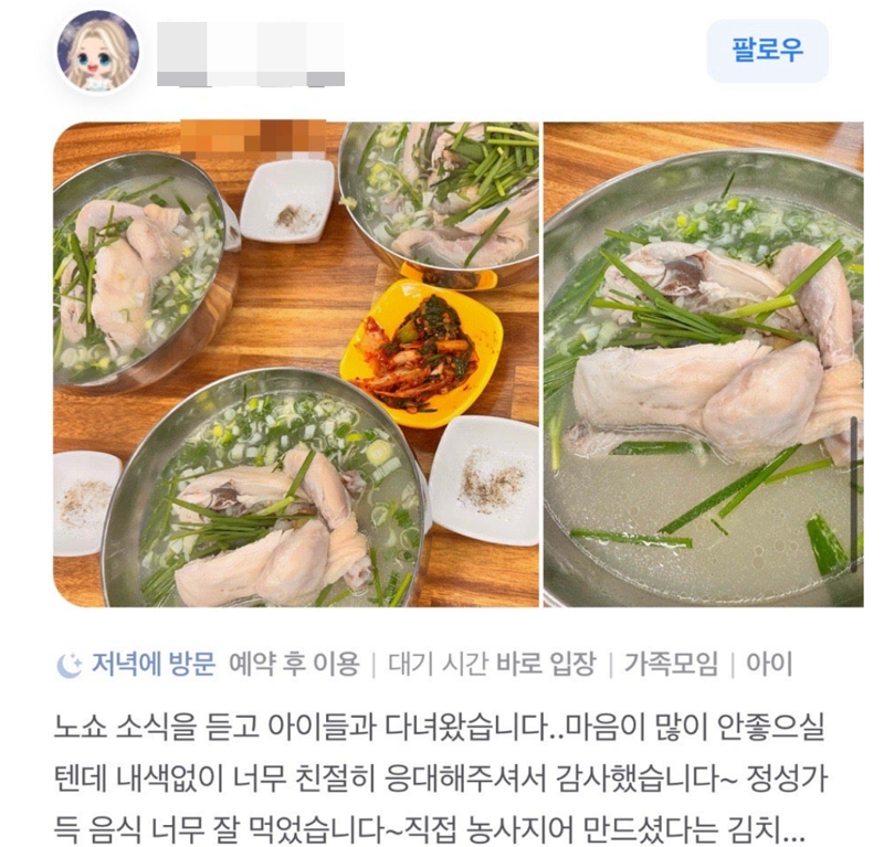 파이낸셜뉴스