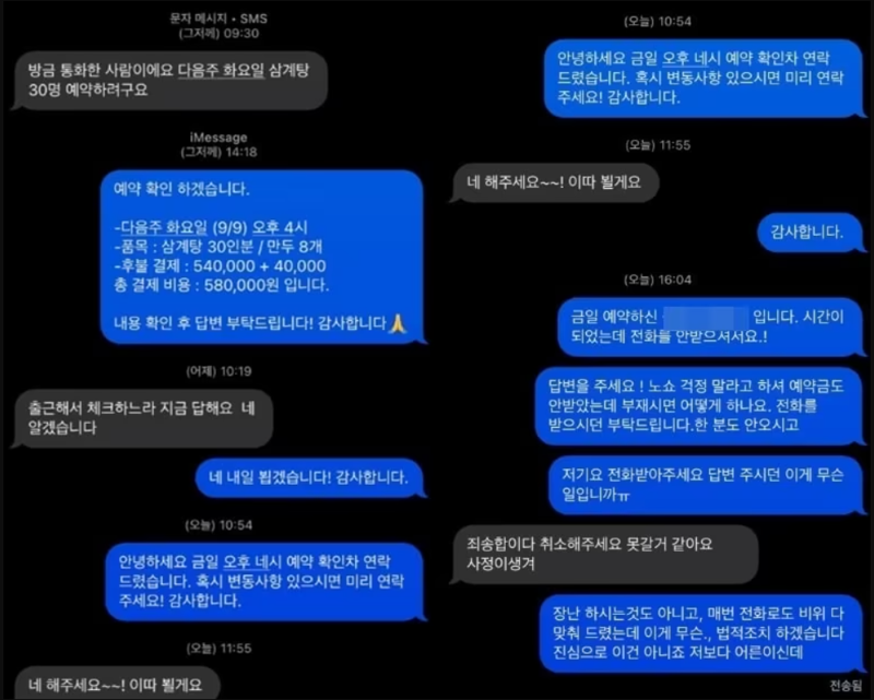 파이낸셜뉴스