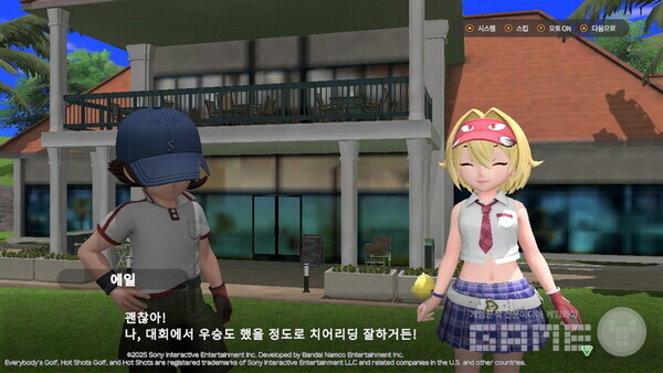 게임와이