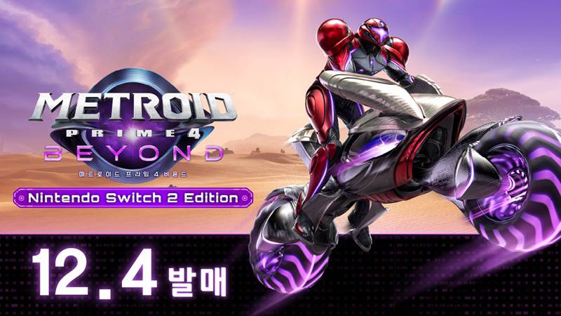 게임동아