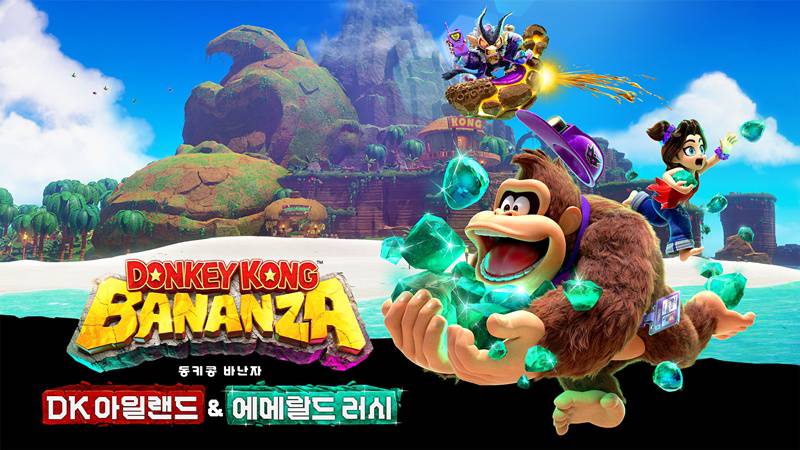 게임동아