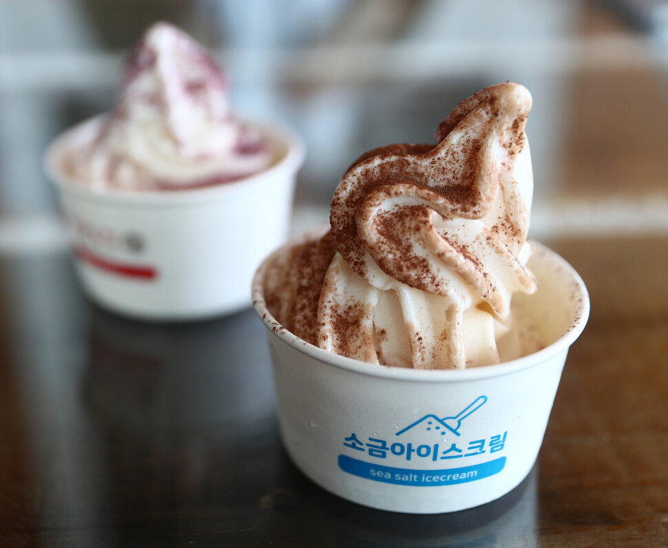 한겨레