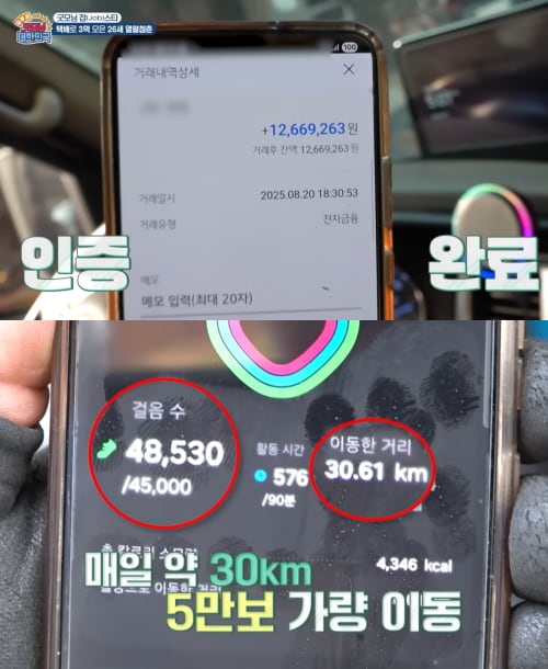 조선일보