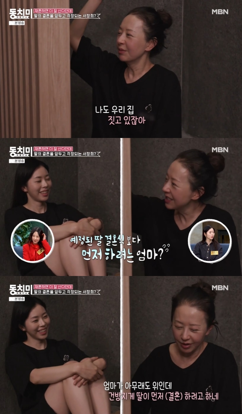 엑스포츠뉴스