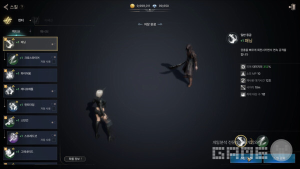 게임와이