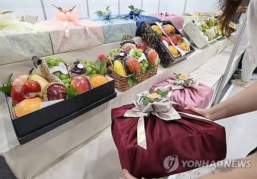 연합뉴스