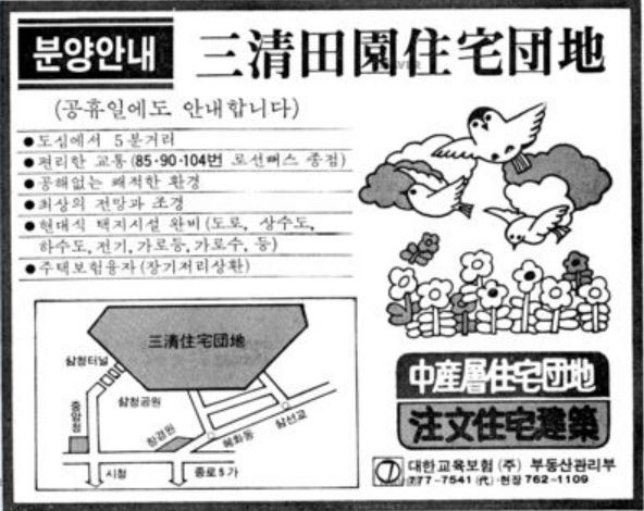 헤럴드경제