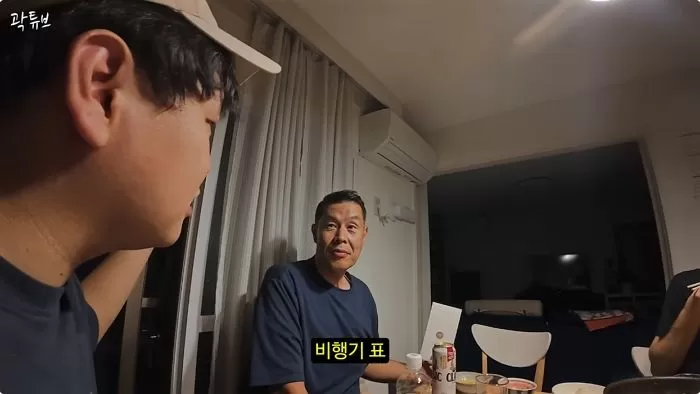 인사이트
