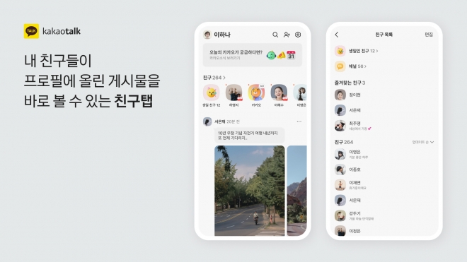 서울신문