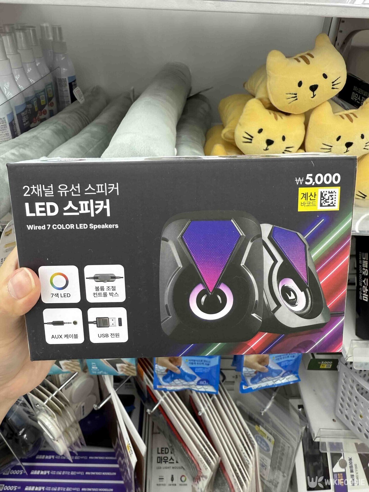 다이소 스피커 자료 사진. / 위키푸디
