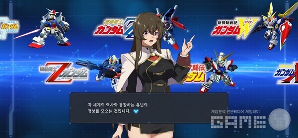 게임와이