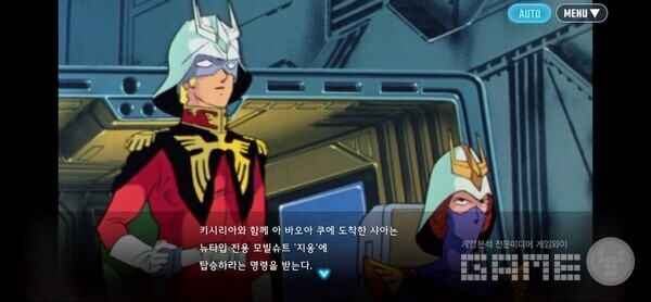 게임와이