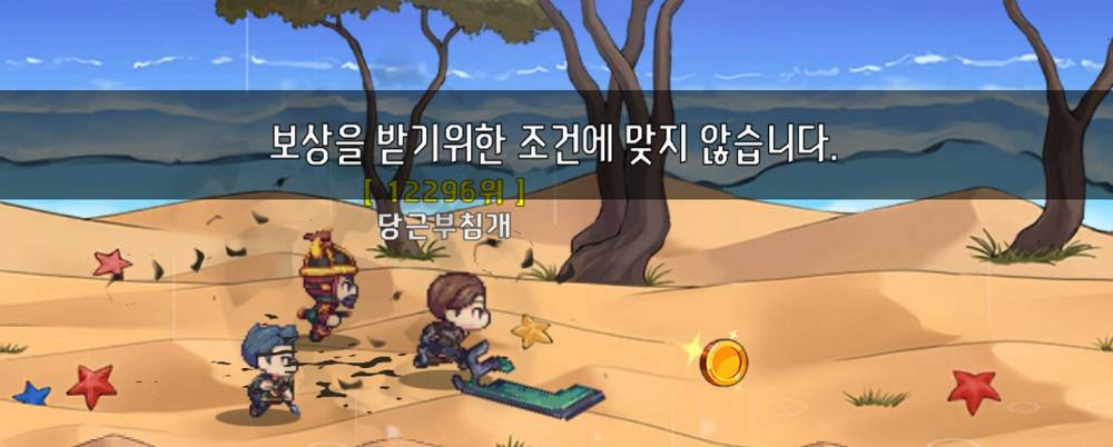 게임동아