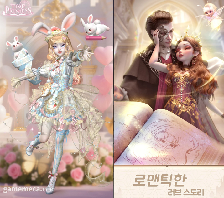 게임메카