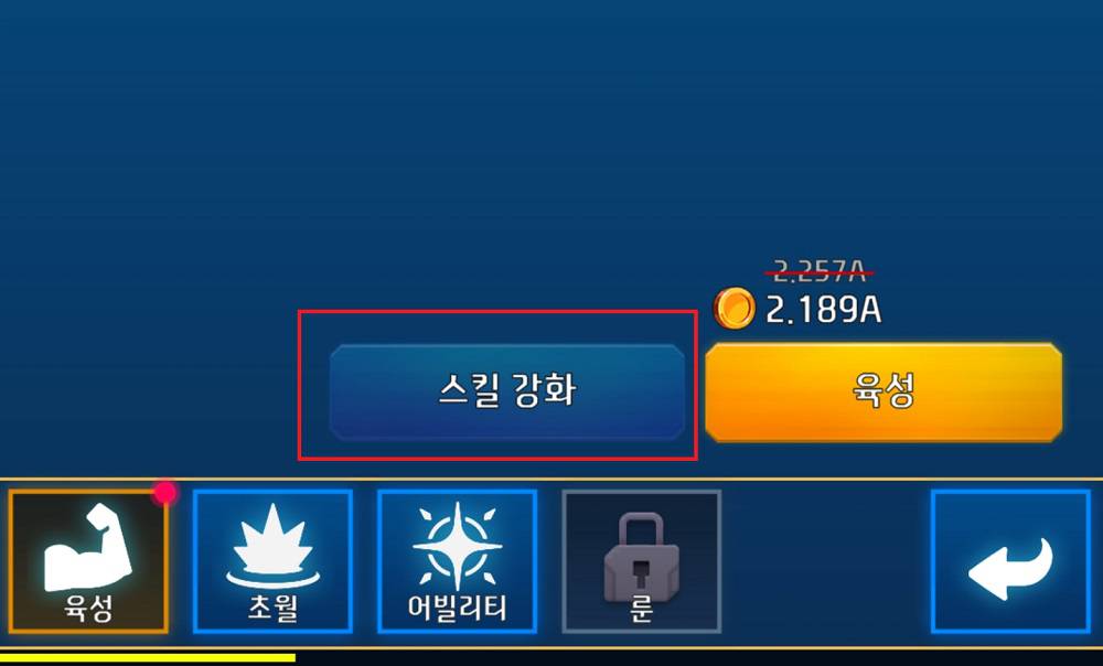 게임동아
