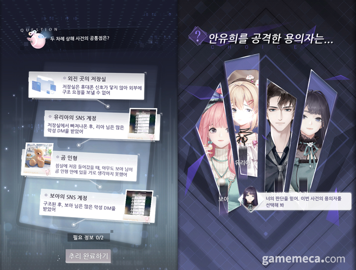 게임메카