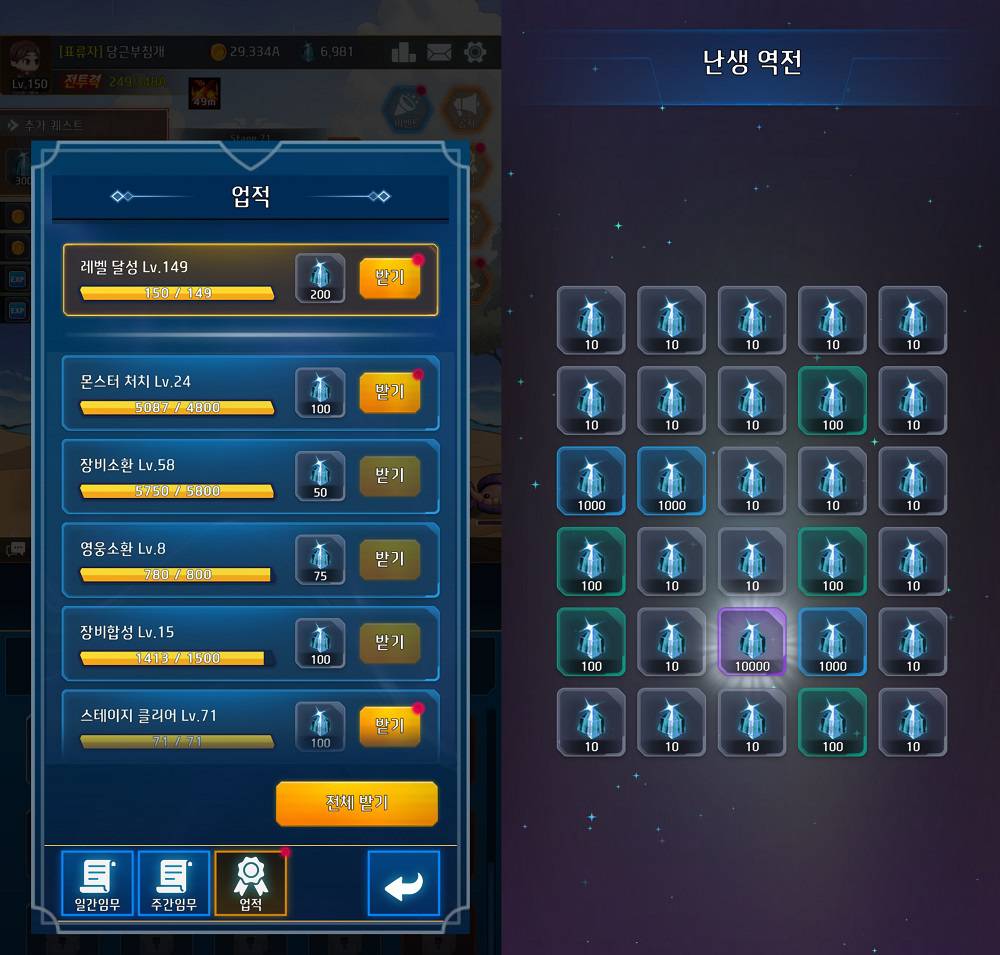 게임동아