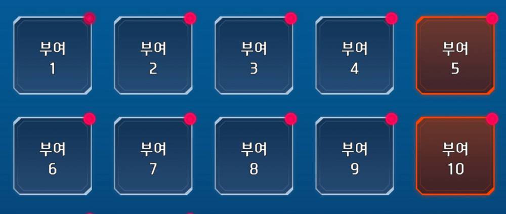 게임동아
