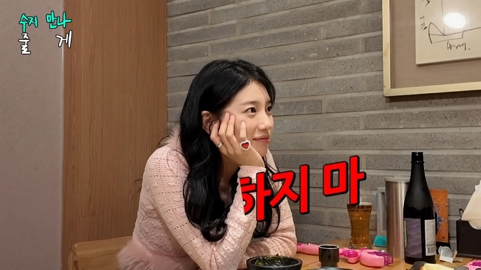 파워 연예인 만나고 온 초보 유튜버 Part.1 l EP06 l 수지 l 현아의 줄게 16-10 screenshot.jpg