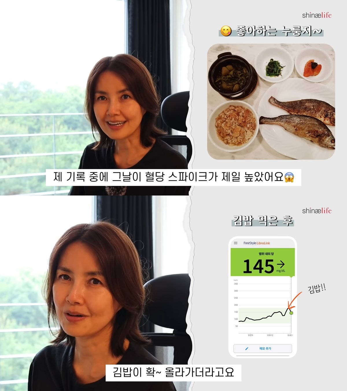 동아일보