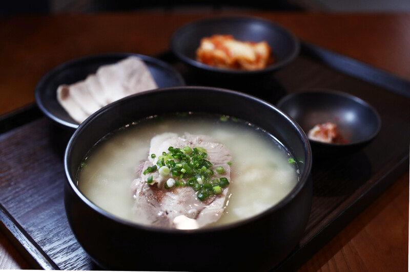 한겨레