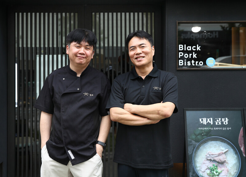 한겨레