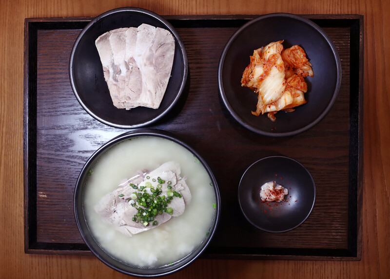 한겨레