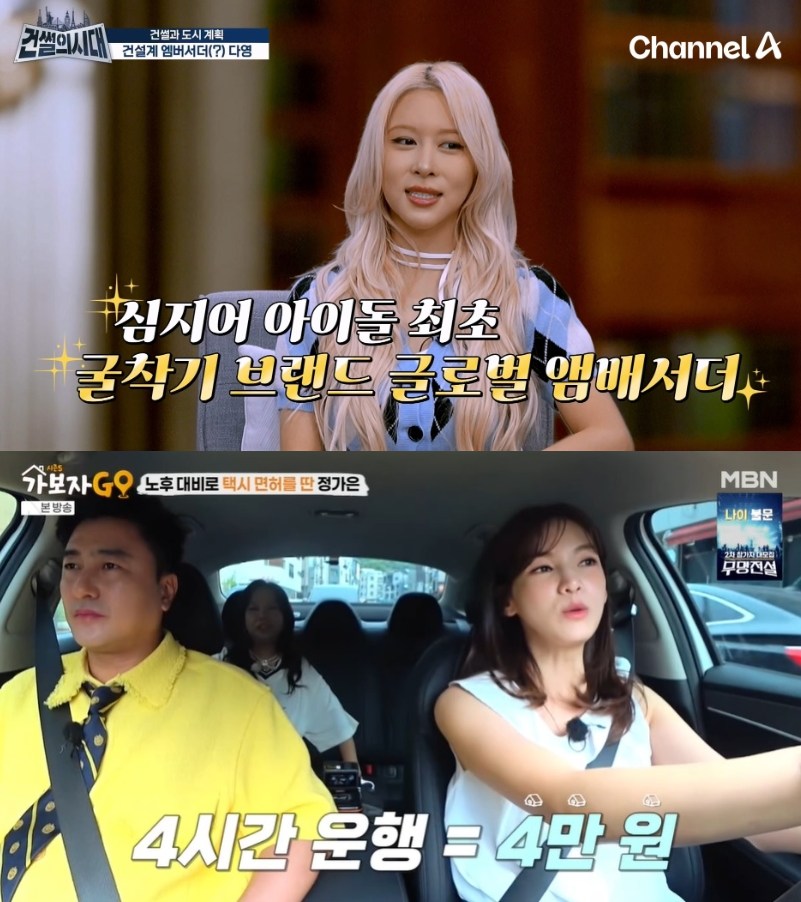 엑스포츠뉴스