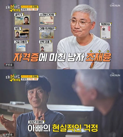 엑스포츠뉴스