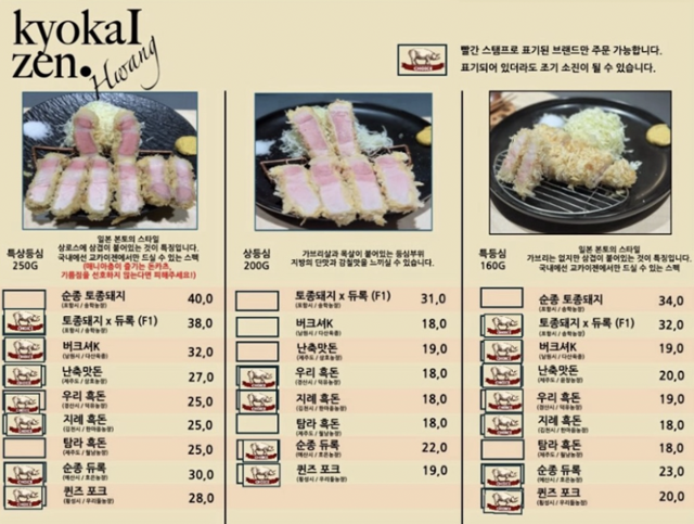 한국일보