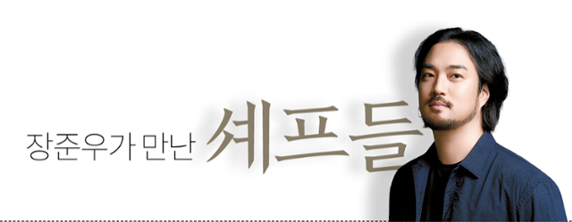 한국일보