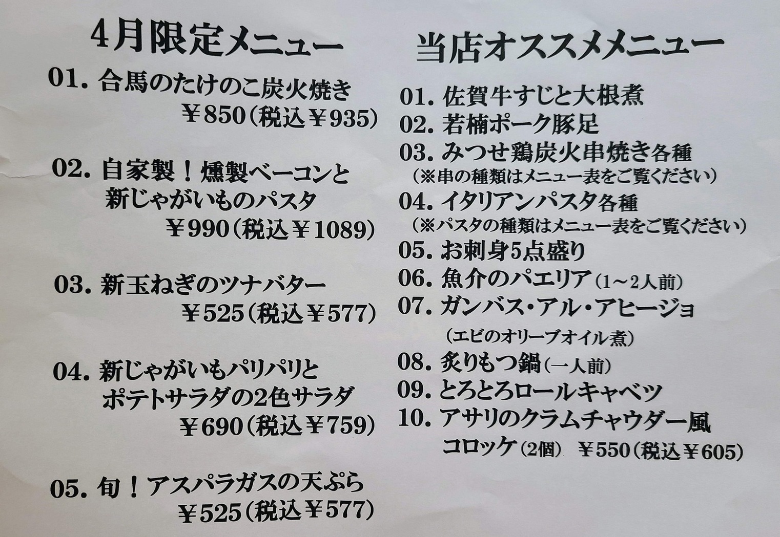 코간차야 음식