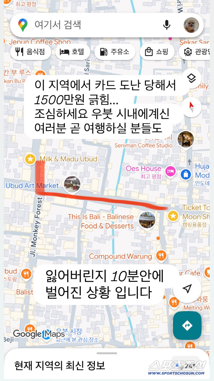 스포츠조선