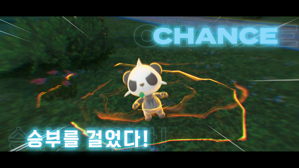 게임샷