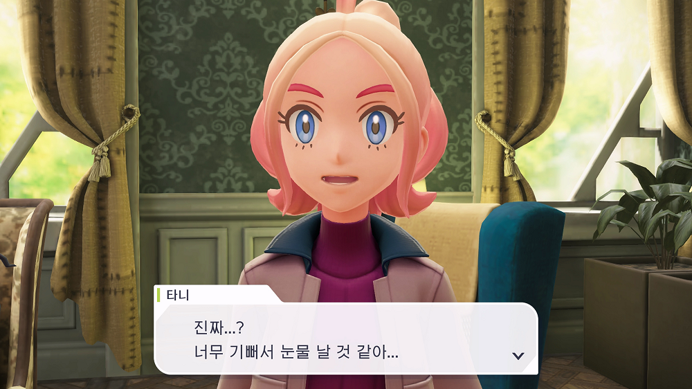 게임샷