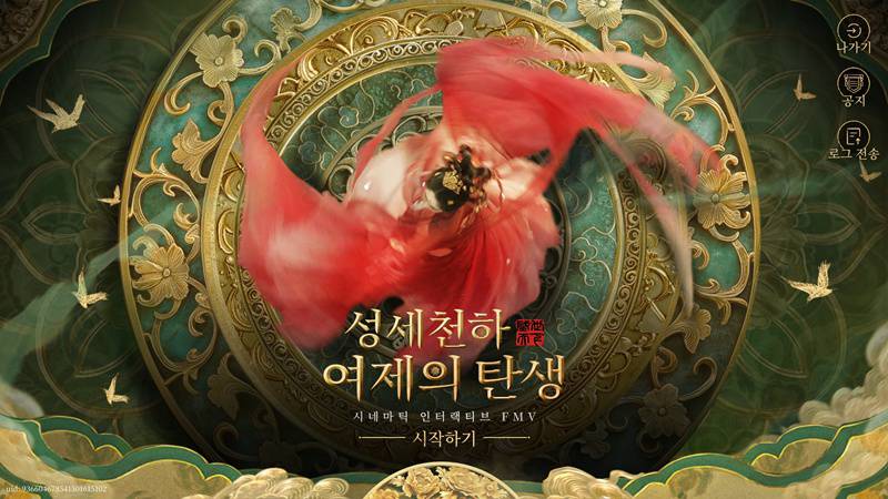 게임동아