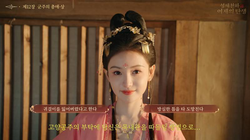 게임동아
