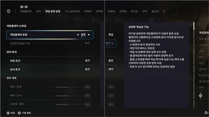 게임동아