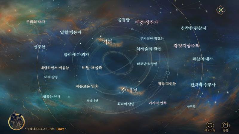 게임동아