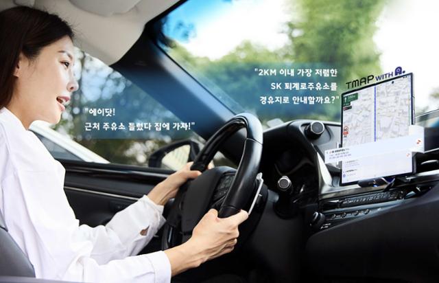 한국일보