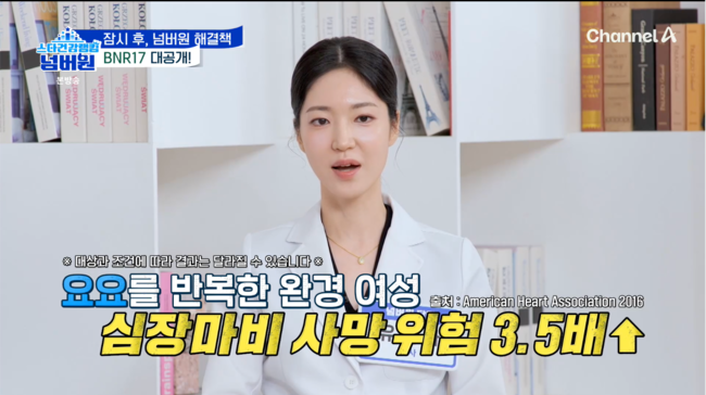 OSEN